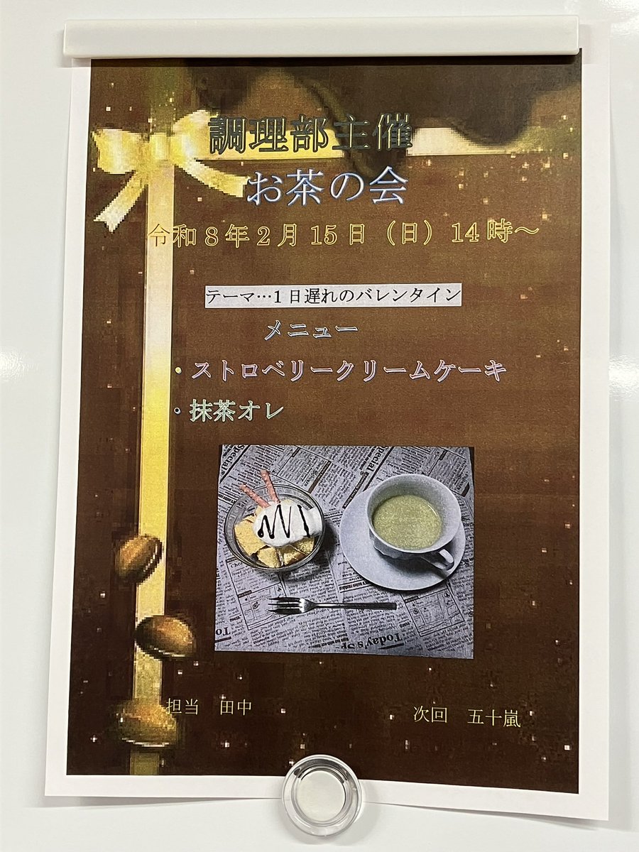 2月折り返しました〜😊早いですか？そうでもないですか？ついこの前新年🎍の挨拶して、豆まき👹したところですが、すぐにひな祭り🎎ですよ〜😃…からの日曜日の朝☀️おはです💕
昨日の昼食はチョコのソースでハンバーグ🍽️カフェの様なランチプレート💕今日はお茶の会で本格的なデザートが出る予定です😃