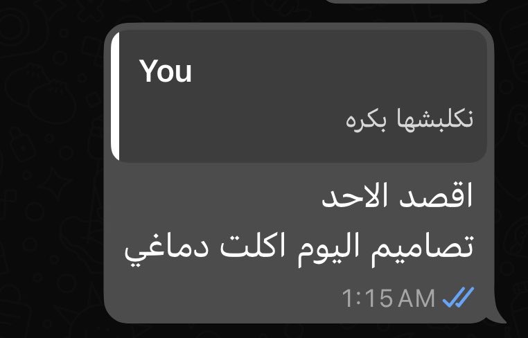 أَسـماء 🪐 tweet media