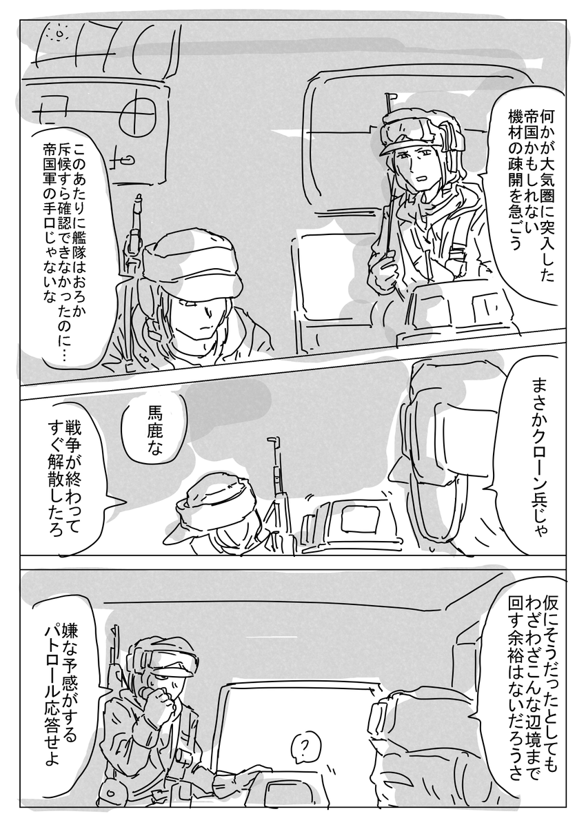 MN_emuten's tweet photo. https://t.co/i9QciHtDbW