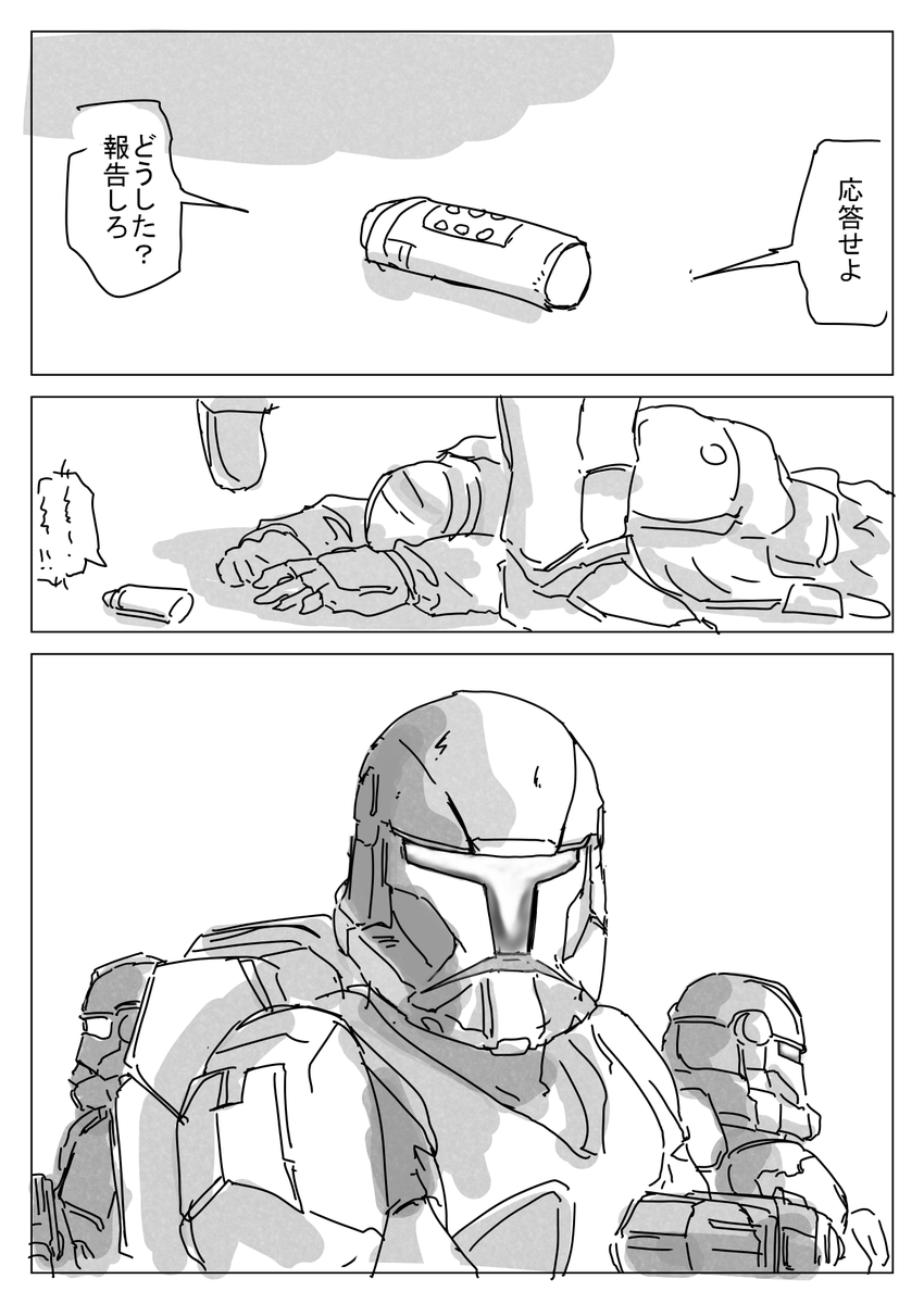 MN_emuten's tweet photo. https://t.co/i9QciHtDbW
