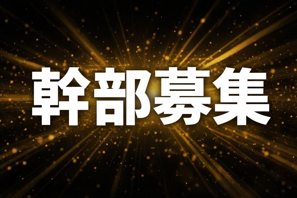 初代ウメちゃん (@K_Umechan_) / Posts / X
