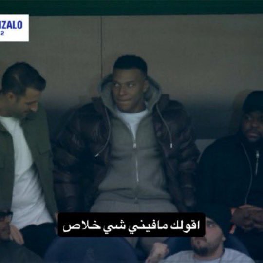 مبابي وهو يشوف في بلنتيين انحسبو وهو مو موجود