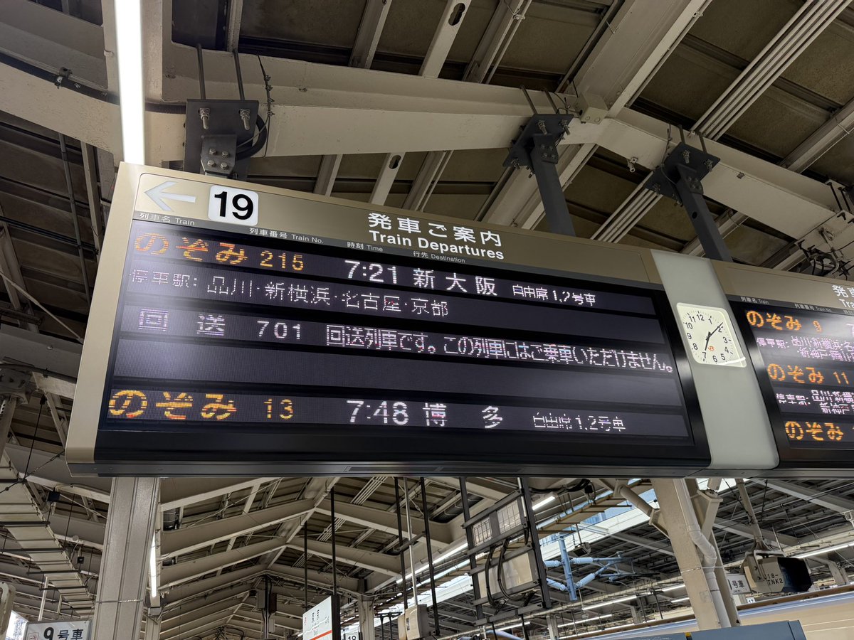 ICCHY8591's tweet photo. おはよう！

ちょっくら日帰りでウォーキングしてくるわ。
11時からツイキャスやるからよろしく！
リア凸するリスナーは、添付画像をチェックな。楽しみにしているぞ〜。 https://t.co/MGIgCCxscX