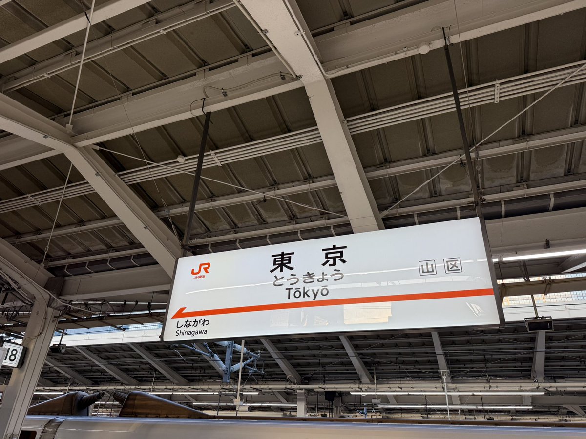 ICCHY8591's tweet photo. おはよう！

ちょっくら日帰りでウォーキングしてくるわ。
11時からツイキャスやるからよろしく！
リア凸するリスナーは、添付画像をチェックな。楽しみにしているぞ〜。 https://t.co/MGIgCCxscX