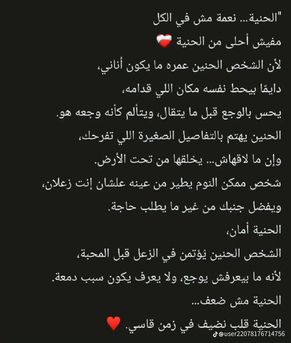 EssamKasas's tweet photo. https://t.co/L0fWPe4Pkm