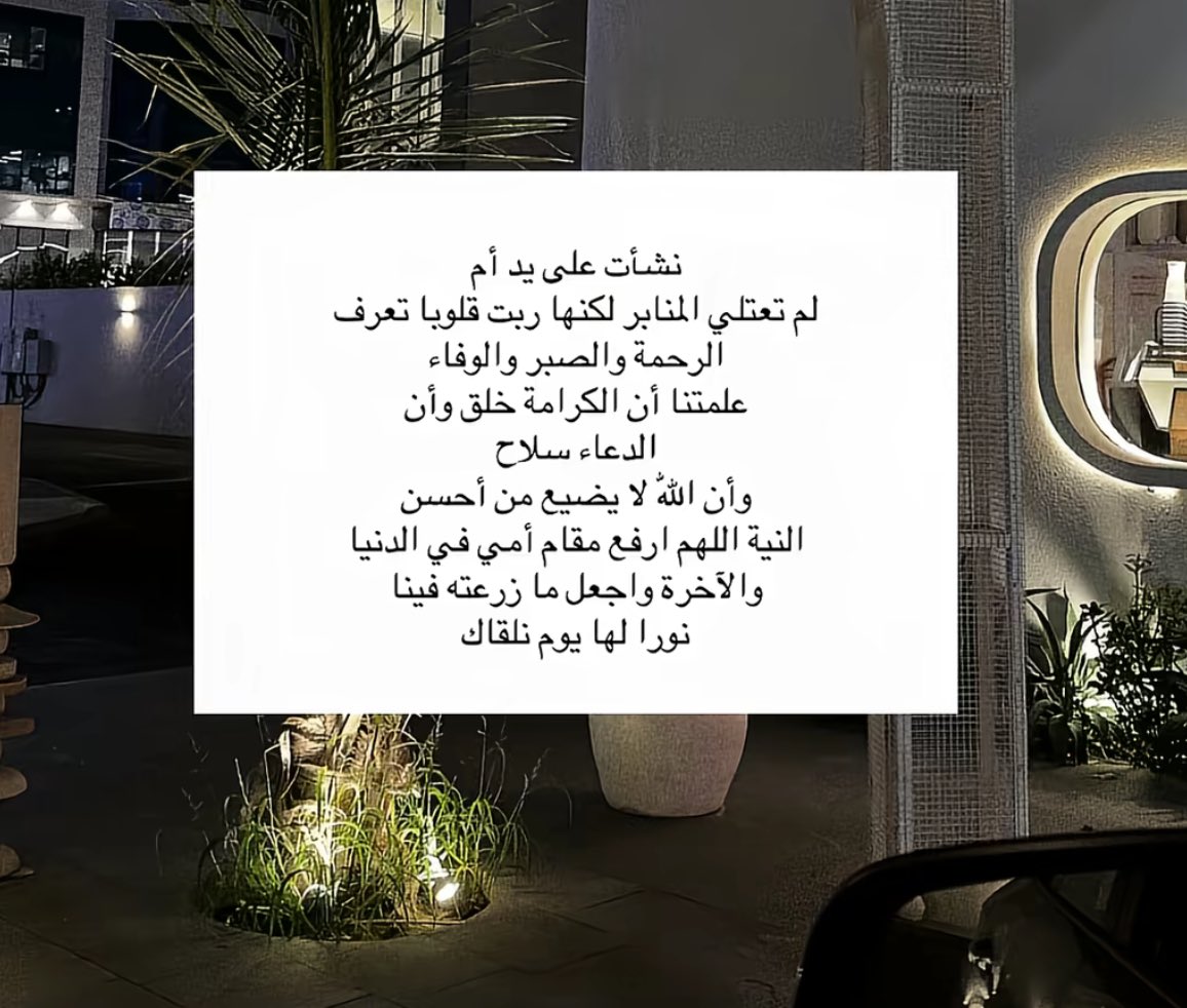 RababSaud's tweet photo. https://t.co/Rk2lN0p0yG