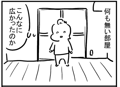 ブログ更新!「何も無くなった」
https://t.co/RjryRkzgBJ 