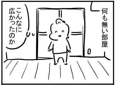 ブログ更新!「何も無くなった」
https://t.co/RjryRkzgBJ 