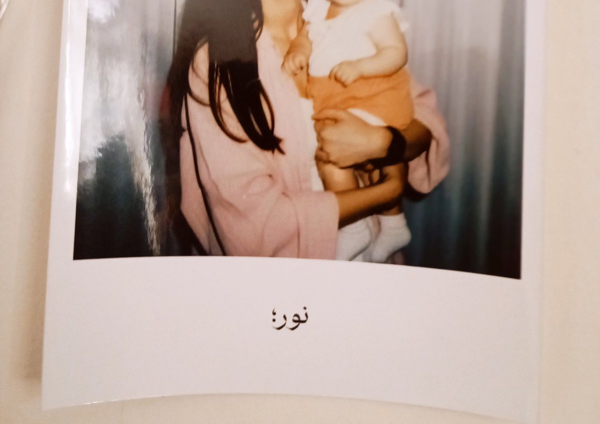 Cleospeakhere's tweet photo. خوی مادرانه‌ی درونم از وقتی ده سالم بود به این امید زندگی می‌کرد که یک روزی در ایران آزاد فرزندی به‌دنیا بیارم و اسمش رو نور بذارم،‌ چون از همون موقع من مطمئن بودم که نور بر تاریکی پیروزه و این تصویریه که هرروز صبح می‌بینم.♥️✌🏻 https://t.co/LZTpkj6dCJ