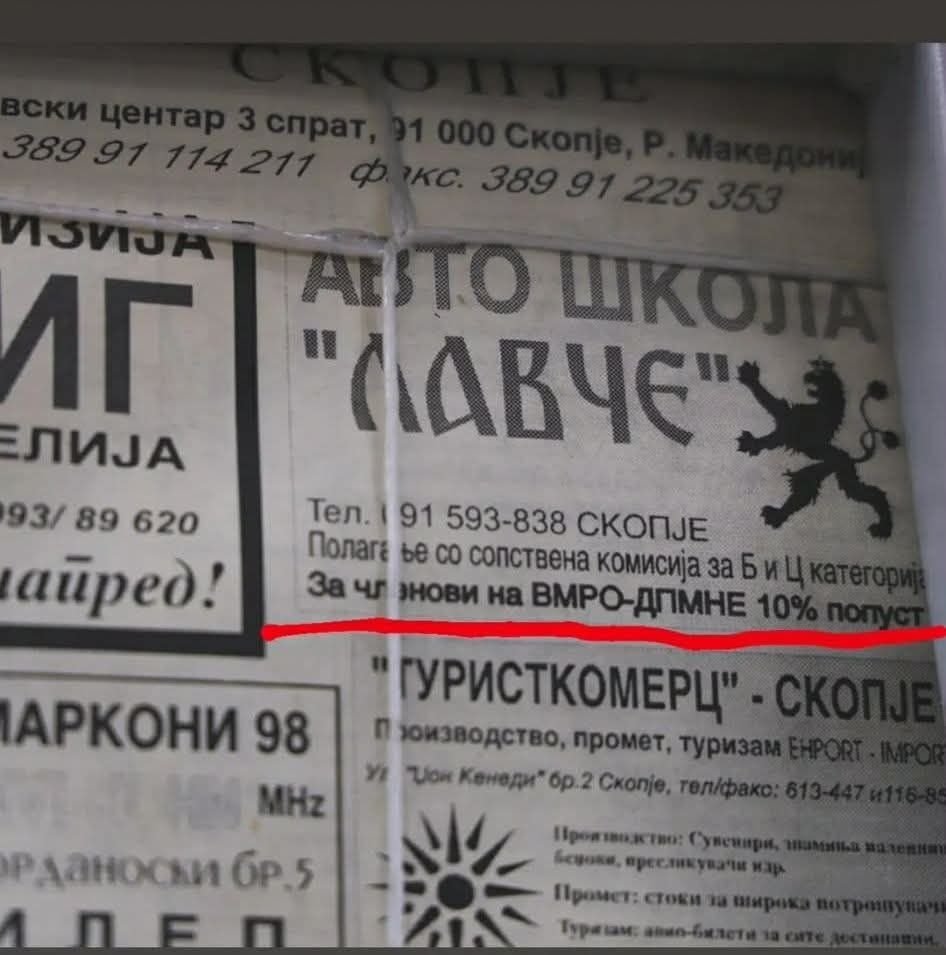 🤣 каква секта се значи