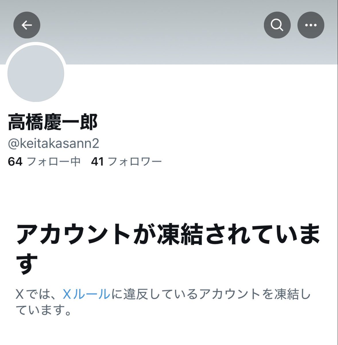 Post by オレンジ02b on X: 笑いが止まらん