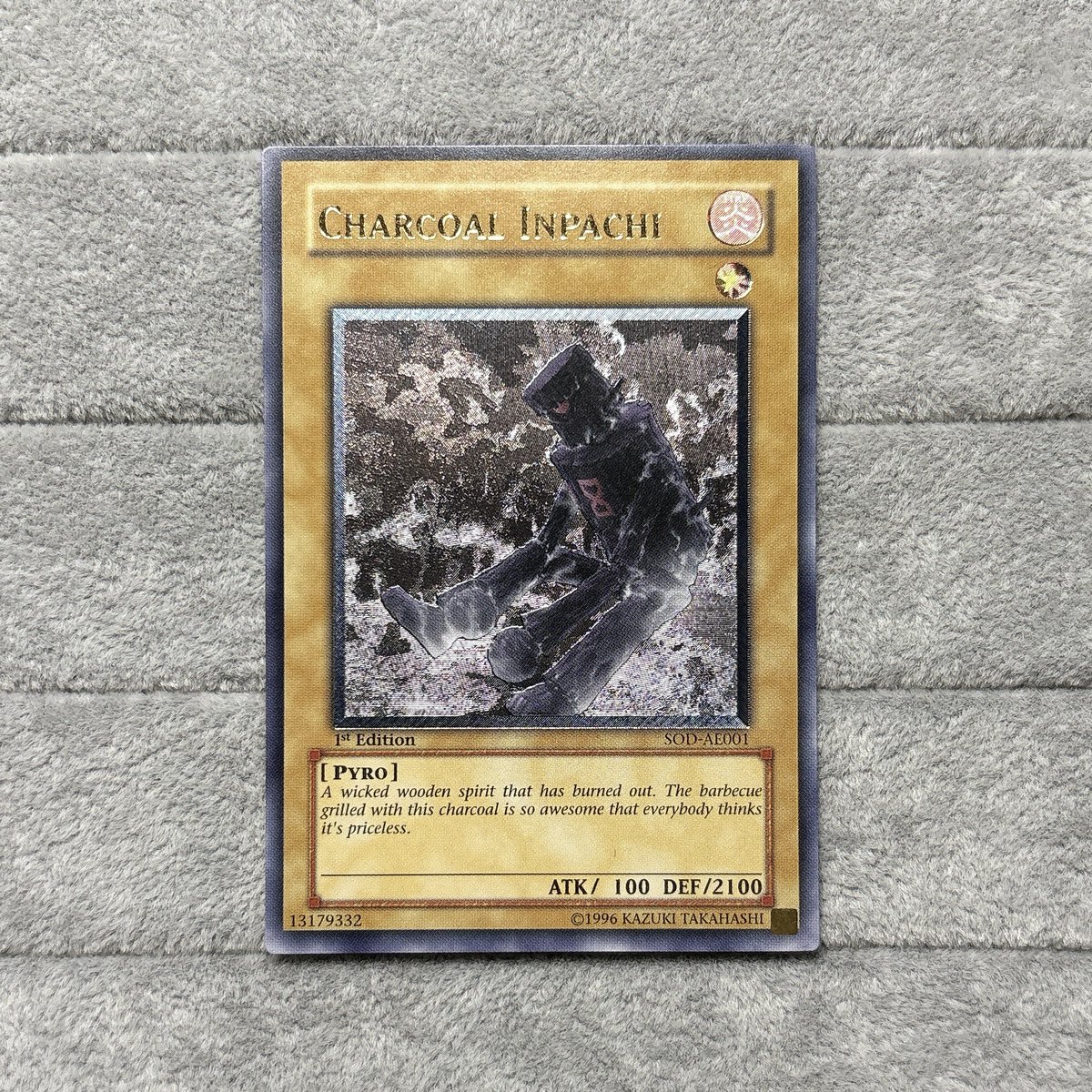 おはようございます☀️ 大木炭18(旧アジア版レリーフ)🔥 亜レリの