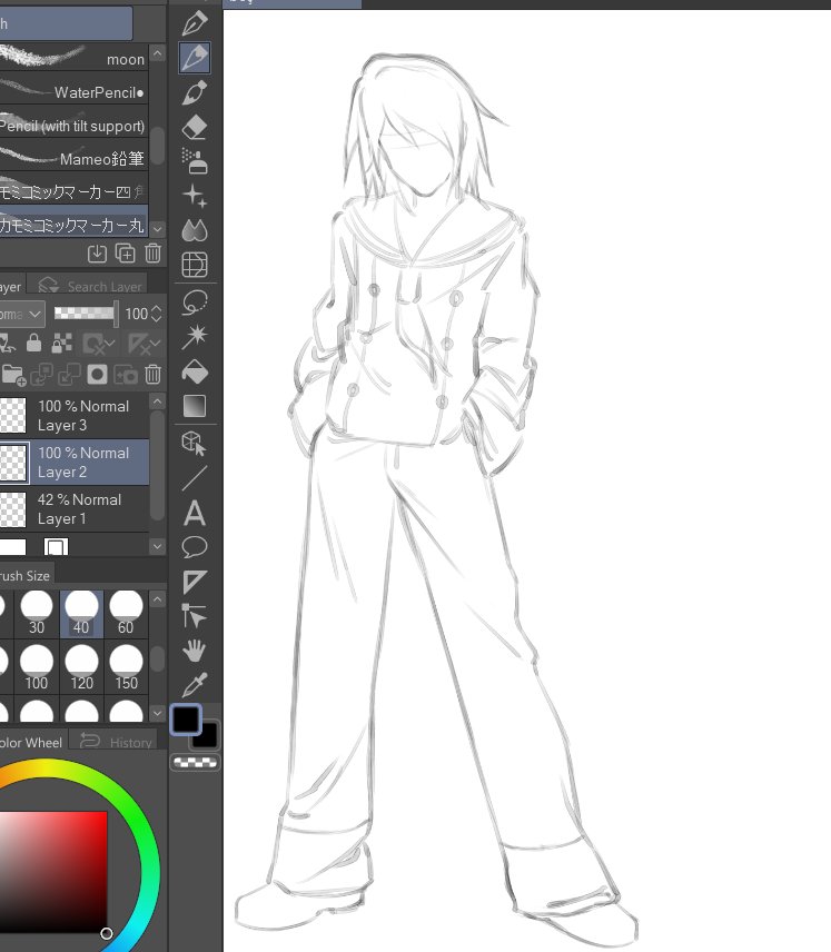 Caligula🎖 Commisions open tweet media