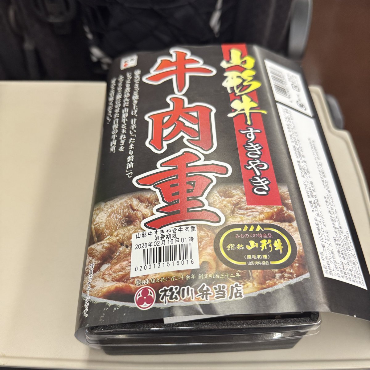 Masayoshi Minoshima tweet media