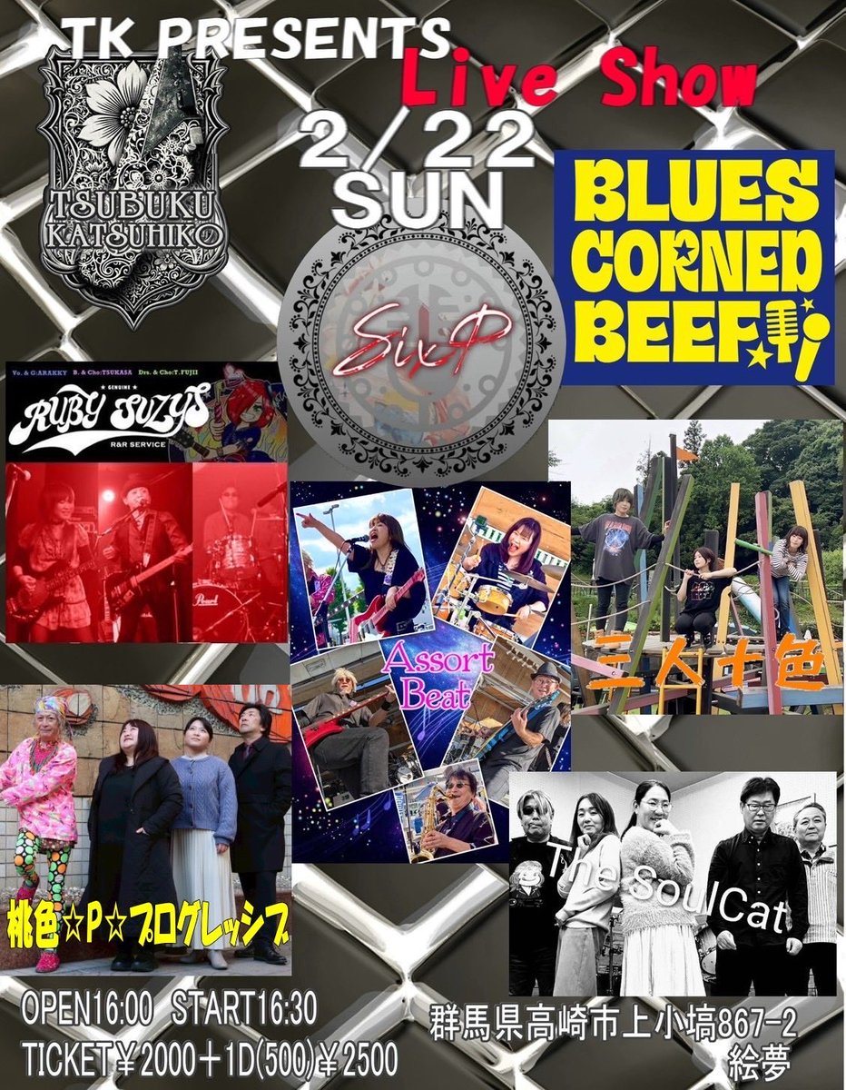 ひーちゃん！ (@hiichanchannel5) / Posts / X