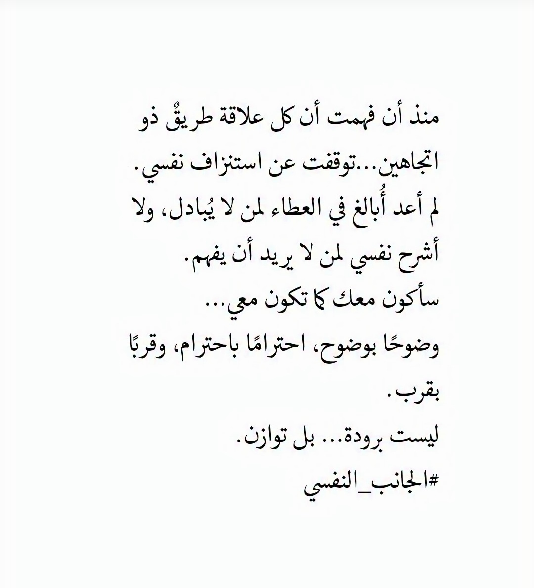 srb9_3's tweet photo. #بوح_lلمشاعر https://t.co/RQCtInFkqS