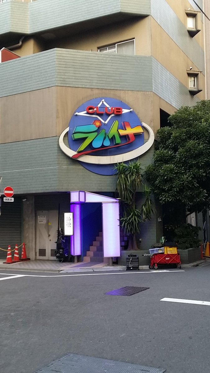 kuga_daisuke's tweet photo. #Tver でドラマの #高嶺の花 が再放送されていたで嬉しくなり放出することにしました。#石原さとみ #峯田和伸 #髙橋光 #田畑志真 https://t.co/kyYDbvPFDm