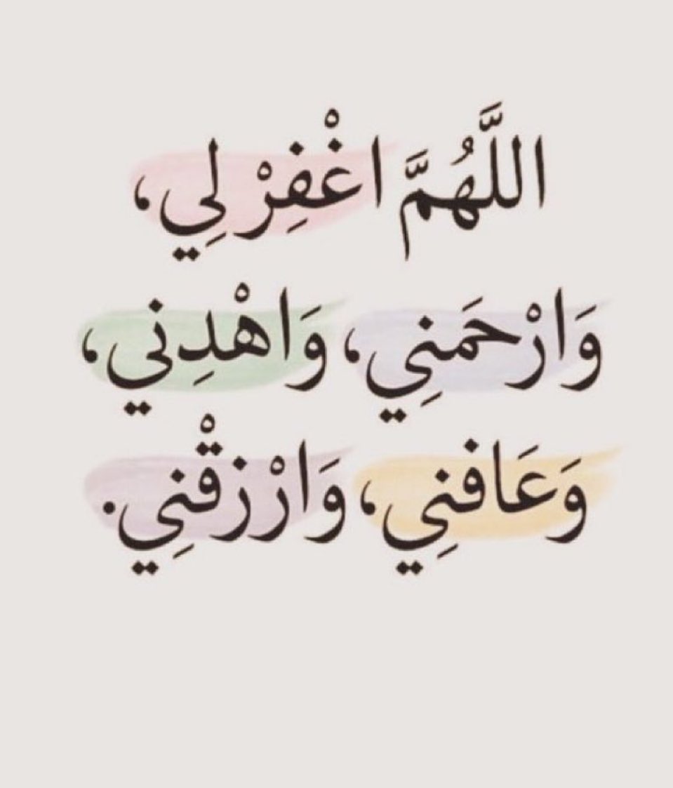 jadd7a's tweet photo. قولوا آمين يارب.. 🤍 https://t.co/6L9pDds4Ej