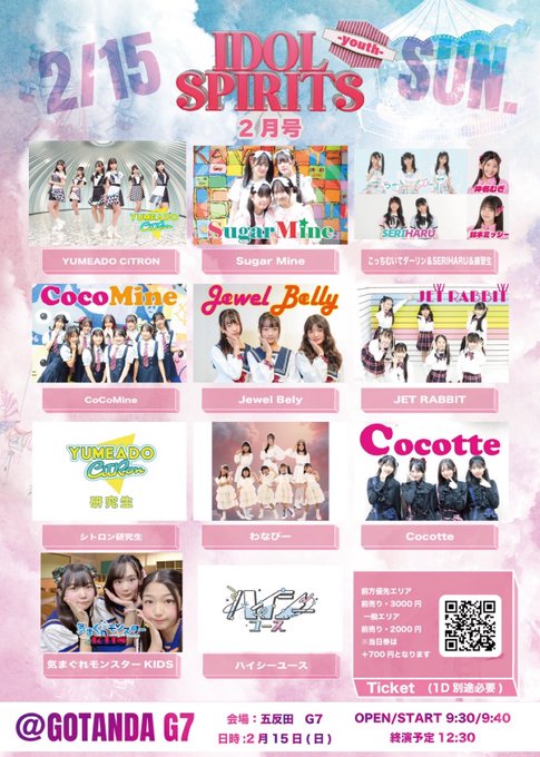 Twitterのコスプレ画像25