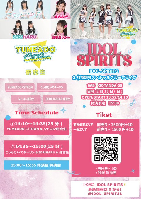 Twitterのコスプレ画像26