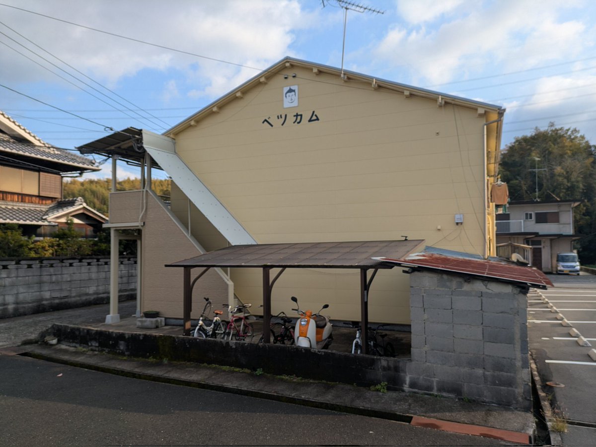 おはようございます