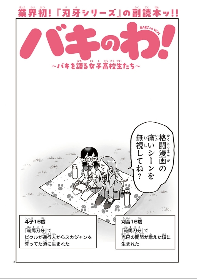 なか憲人 tweet media