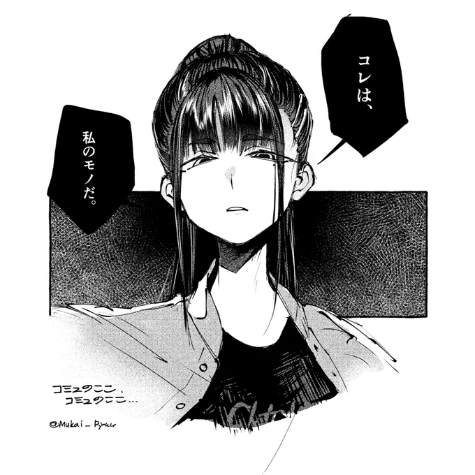 ※雨夜 燕コミュ17 ネタバレあり
ここにありがとう の絵 