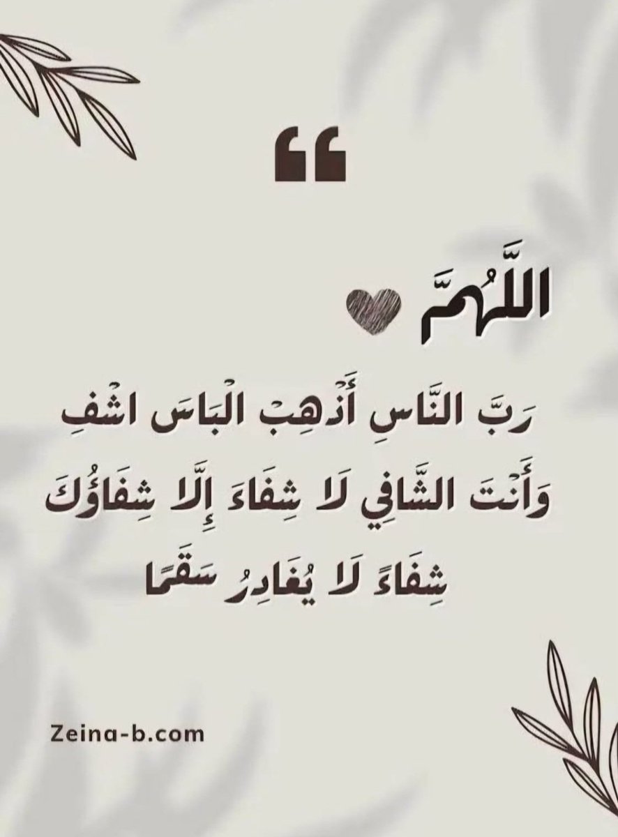 mhm_ali2016's tweet photo. @fayez_malki https://t.co/I5k5A6EUjl