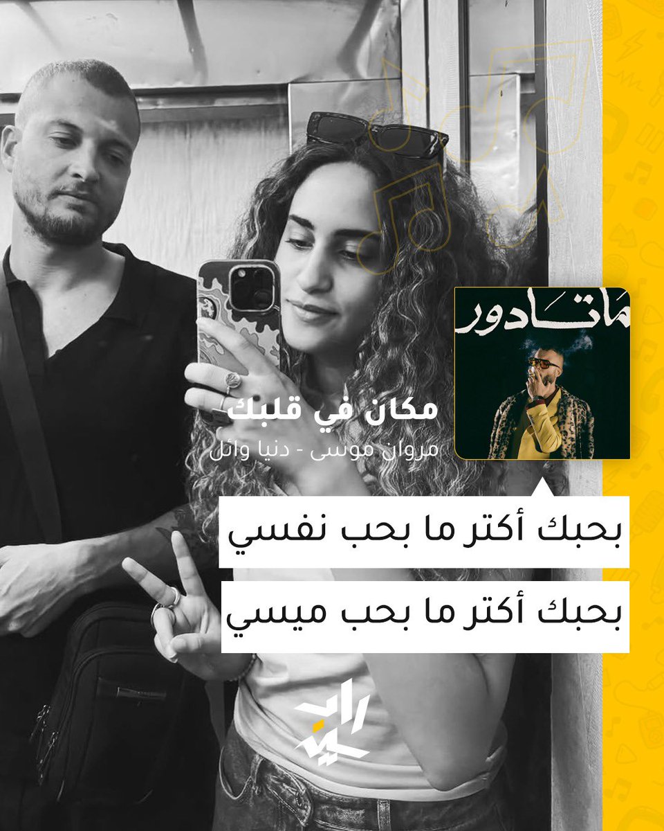 Rap Scene - راب سين tweet media