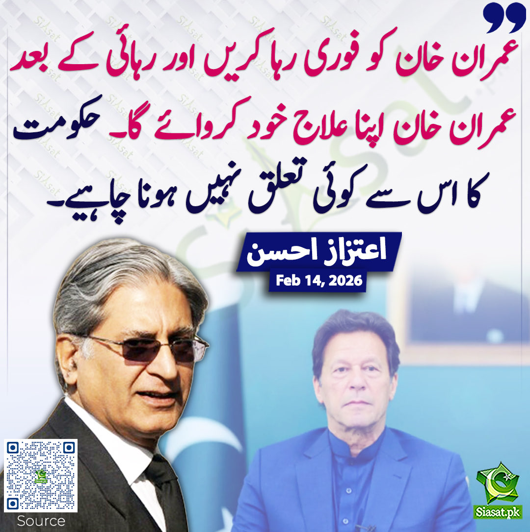 ARYSabirShakir's tweet photo. https://t.co/1lhIelQG69