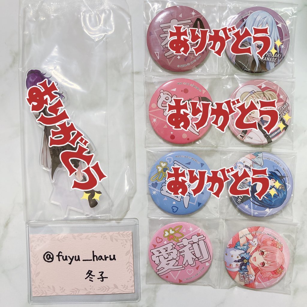 冬子✦初回プロカ必読 tweet media