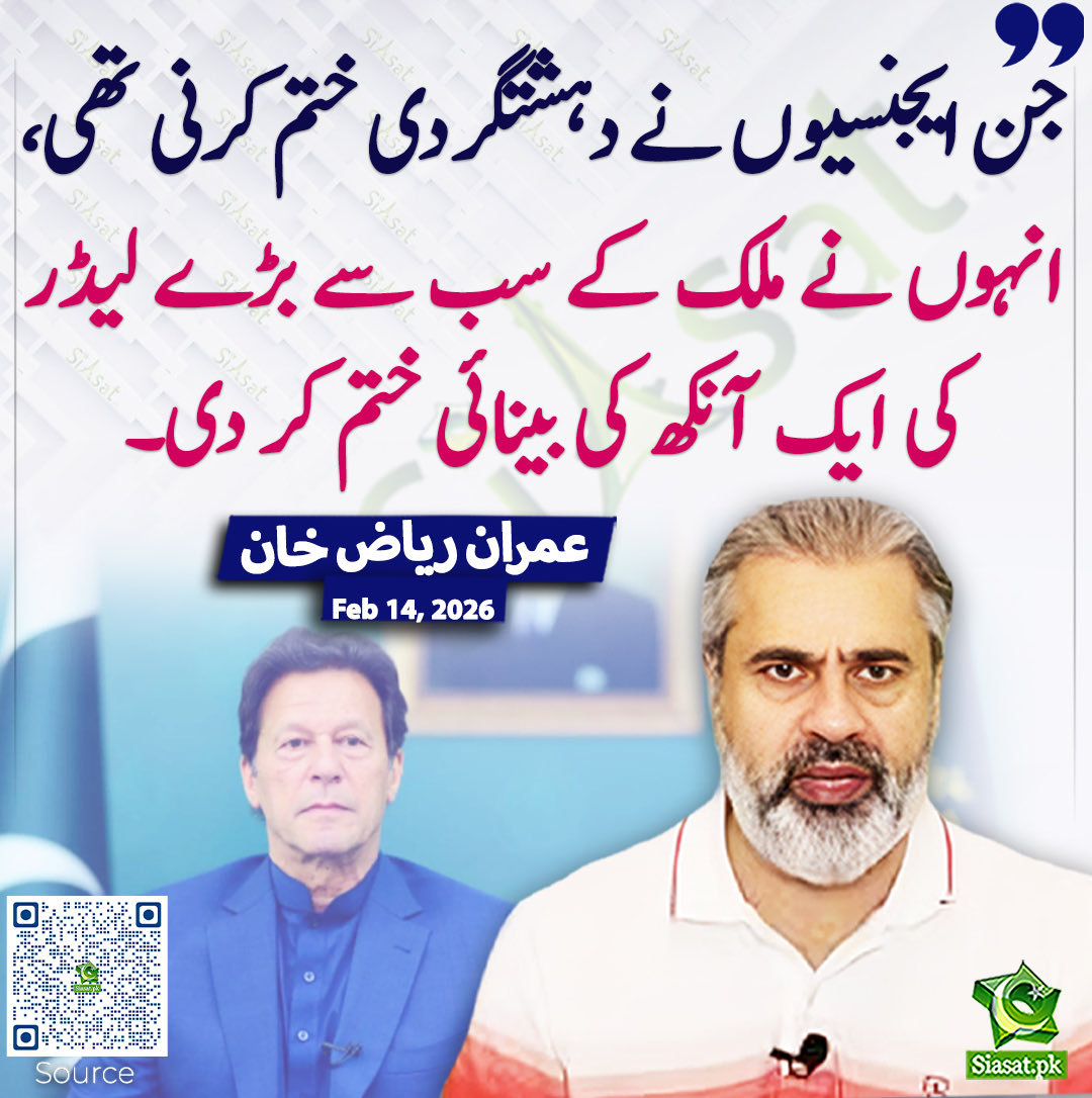 Sabir Shakir (@arysabirshakir) on Twitter photo 