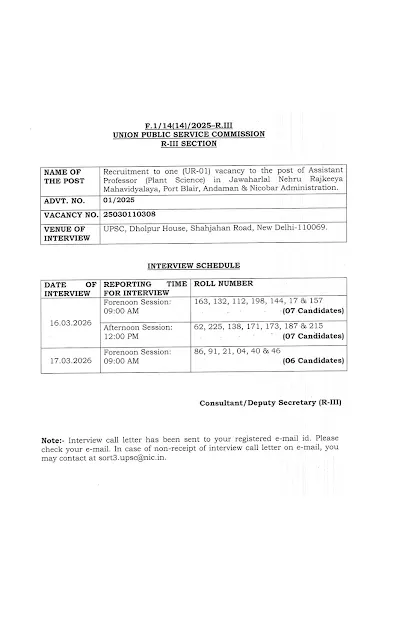 INTERVIEW SCHEDULE | Assistant Professor (Plant Science) in Jawaharlal Nehru Rajkeeya Mahavidyalaya, Port Blair, Andaman &amp; Nicobar Administration
youtube.com/post/Ugkx_Ywn1…

VENUE OF INTERVIEW: 
UNION PUBLIC SERVICE COMMISSION, Dholpur House, Shahjahan Road, New Delhi-110069.