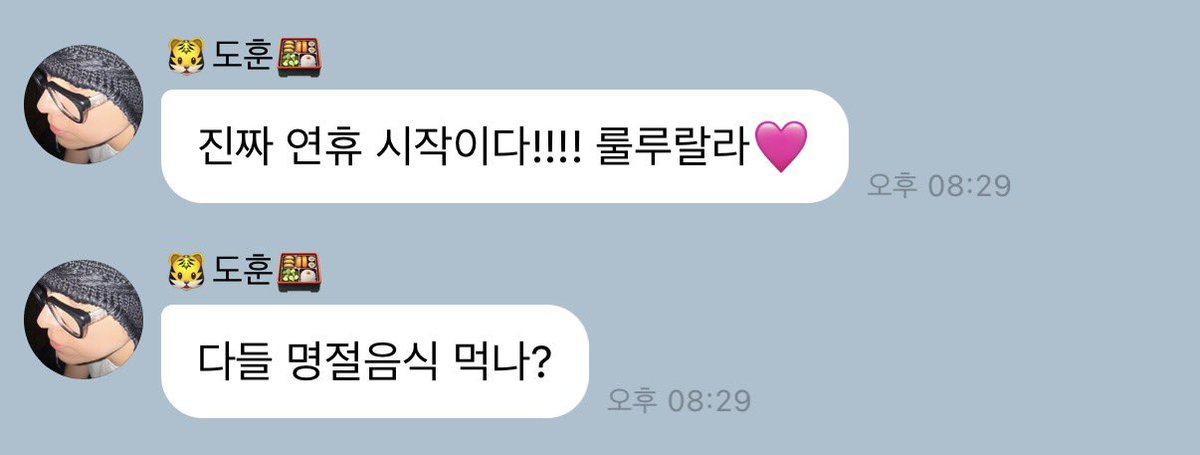 아진짜왤캐귀여움18       정말미치겠다       말투장난해29살182cm맏이남자가      진짜졸라순수한영혼같아서개웃김    ㅜㅜ     대체어케자랏길래이런사람탄생한거냐