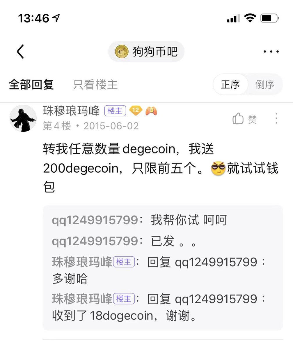 小手川峰｜Feng 🐝 tweet media