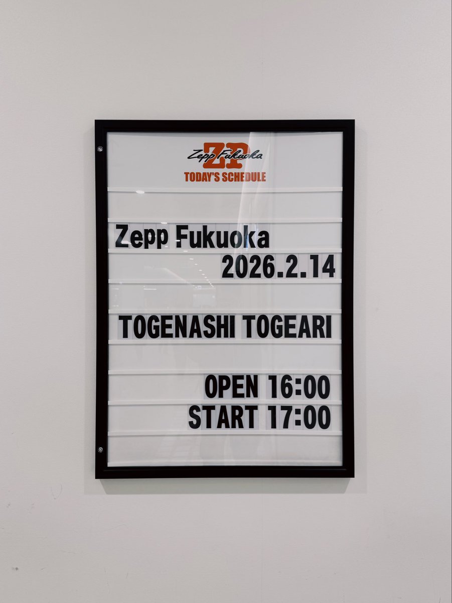 B1ackCat_7's tweet photo. Still thinking about yesterday, it honestly feels like a dream come true. 14 hours of flying to Tokyo and another 2 hours to Fukuoka… and it was absolutely worth it to see TogeToge live.
I’ll continue supporting TogeToge no matter the distance.
#トゲナシトゲアリ #拍動の未来 https://t.co/atLLmDiYPF