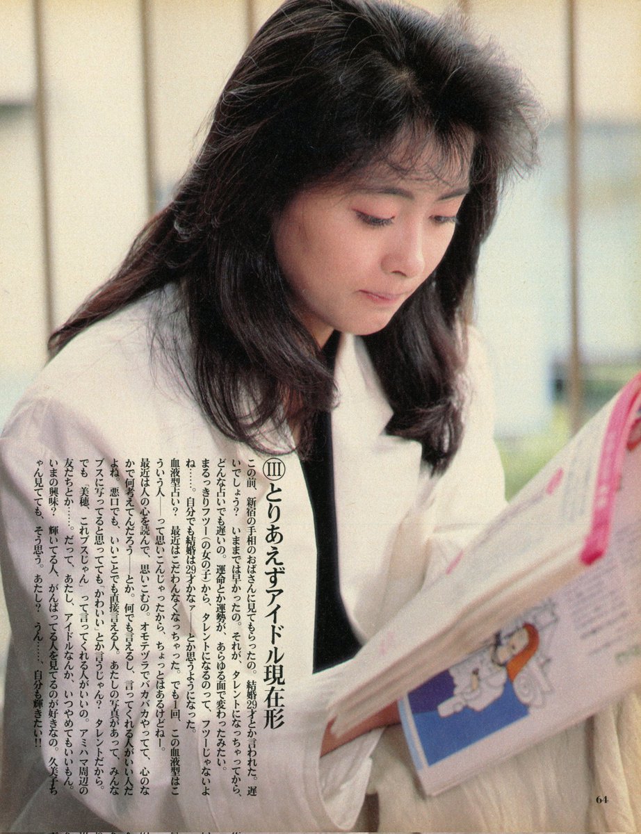 美穂遊倶楽部2 (@Miho_All2) / Posts / X