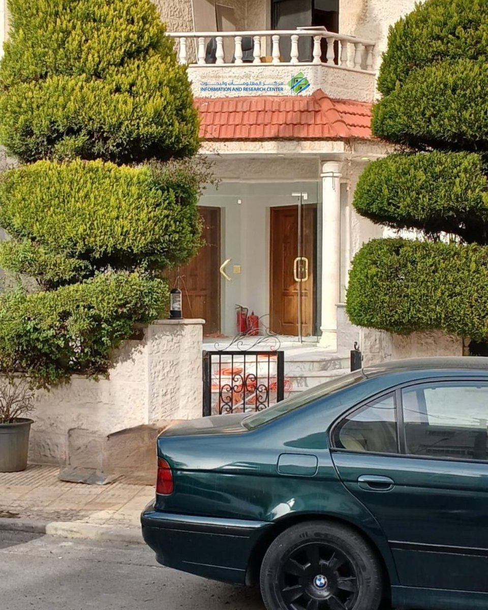 يسعدنا في مركز المعلومات والبحوث – مؤسسة الملك الحسين أن نعلن عن استقبالكم في موقعنا الجديد 

 العنوان:
منطقة تلاع العلي – شارع الرمضاء – بناية رقم 12

🔗 للوصول عبر الخرائط:
maps.app.goo.gl/7uP9MW33nbXceZ…

أهلاً وسهلاً بكم دائمًا.