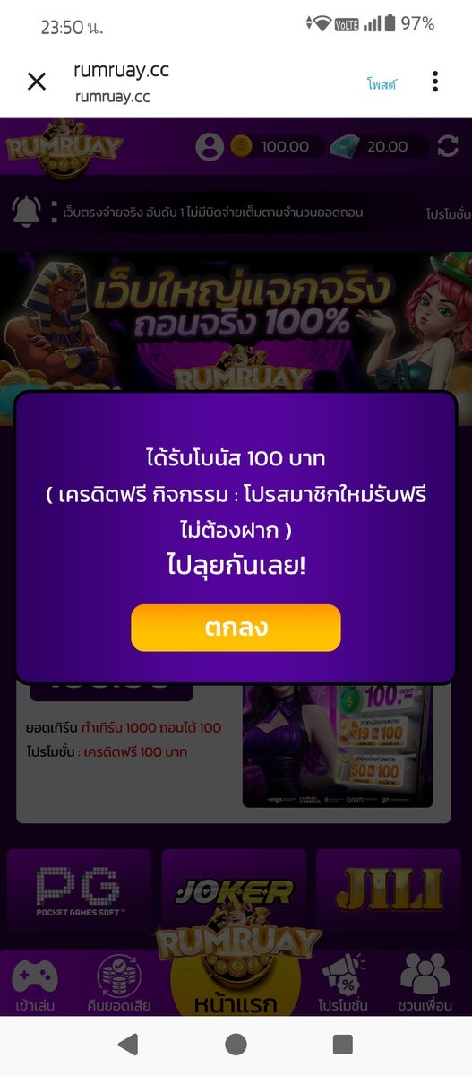 oayzhg's tweet image. ง #เครดิตฟรแจกเครดิตฟรี รับได้ทุกยูสเซอร์ 💯
🎁 เครดิต 100 𝗕𝗔𝗧𝗛
🎲สมัครกดรับสิทธ์หน้าเว็ป
✅ ถอนได้จริง แอดการันตี
เพียงกดหัวใจ❤️กดรีทวิตโพสนี้♻️

CODE 👉: NEWS1005K65HCW4T95YORG8
📲 กรอกโค้ด : hi.switchy.io/kqnN

#เ