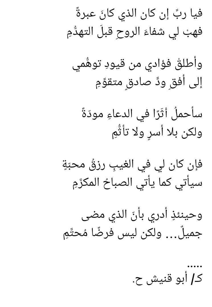 alfuhrer95's tweet photo. هيثم الحكلي 🇾🇪. https://t.co/7Js8KhDbJf