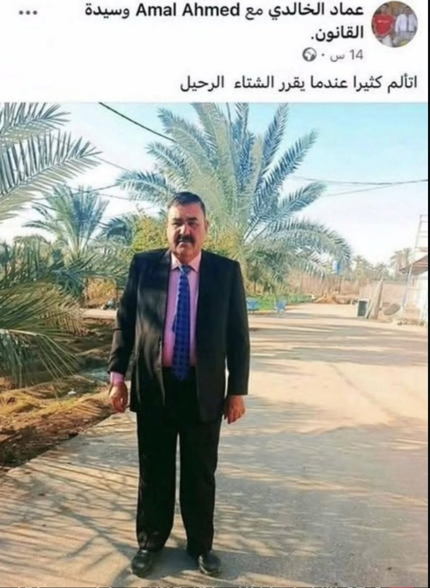 أتفق حجي عماد 👌