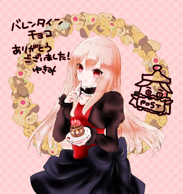 バレンタインだったので大昔に描いたバレンタイン絵💝