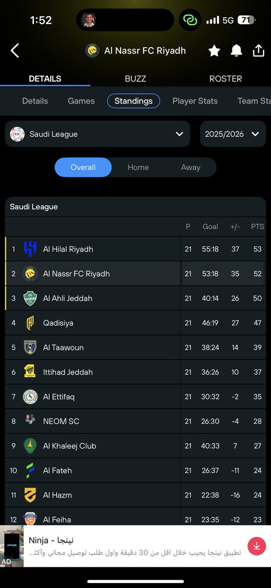 هبّاش tweet media