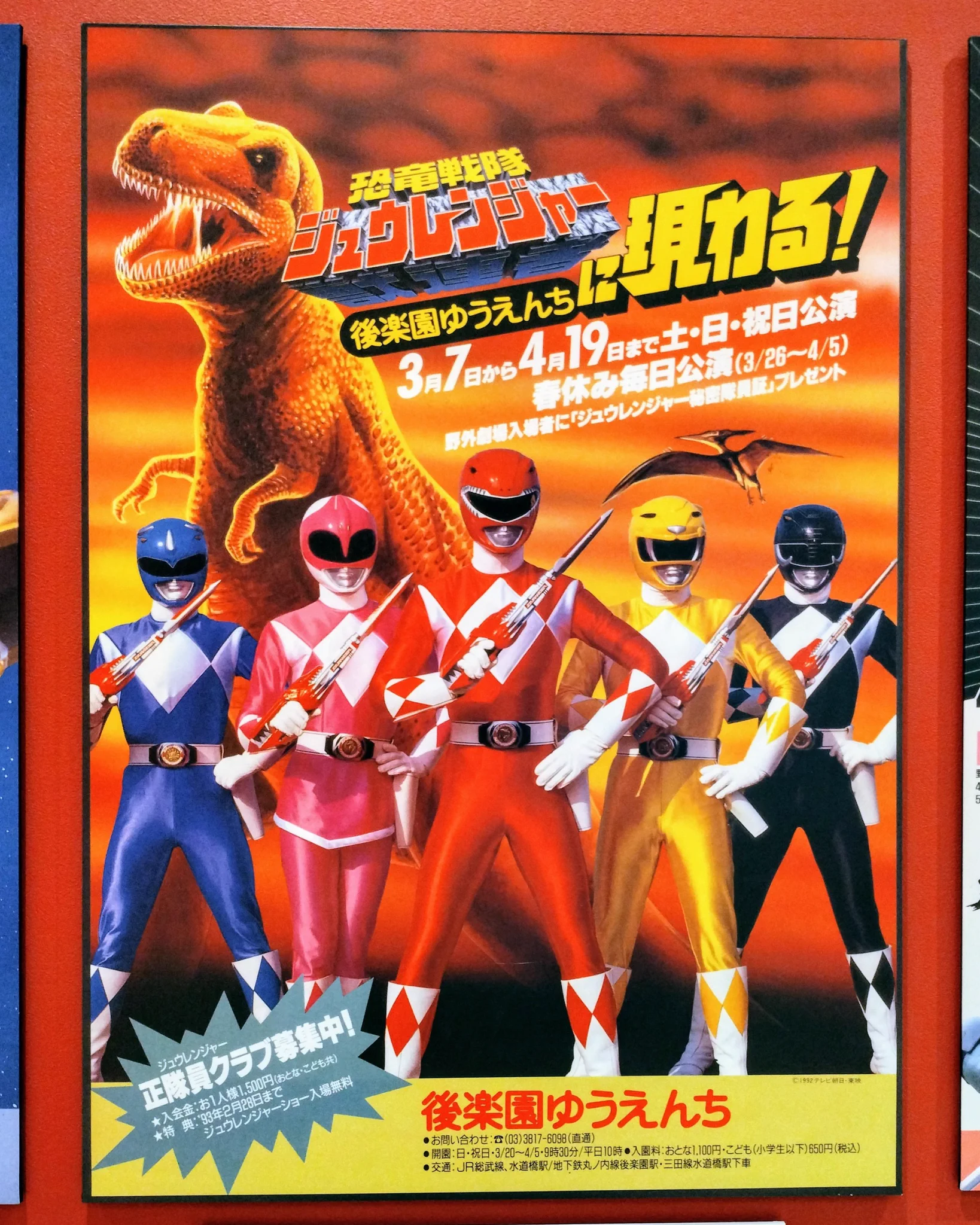 おっつー on X: 
