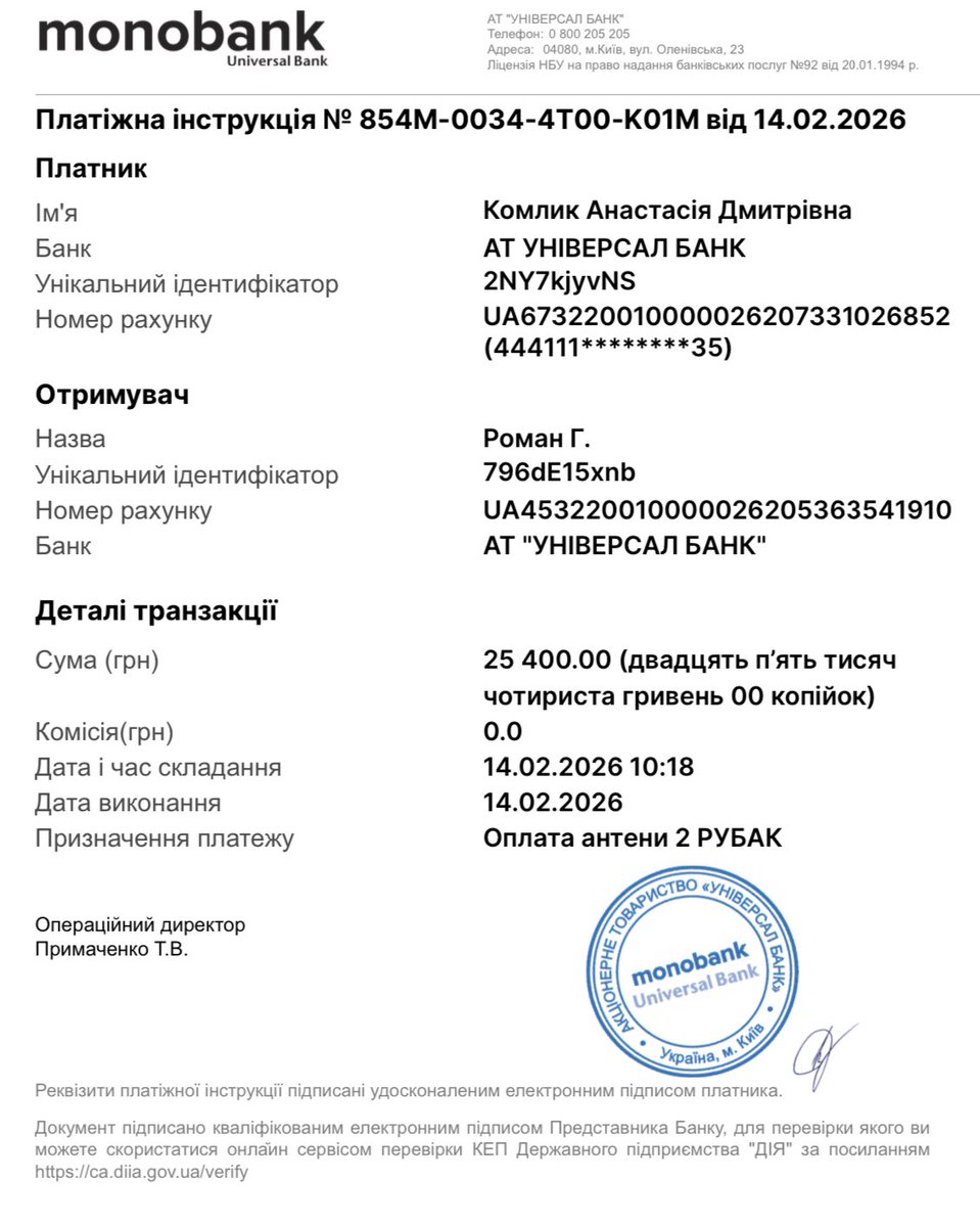 4а антена поїде допомагати військовим❤️‍🔥

дуже-дуже усім дякую ^^

банка постійно, бо позиції знищуються:

send.monobank.ua/jar/7HJA1JdKT2