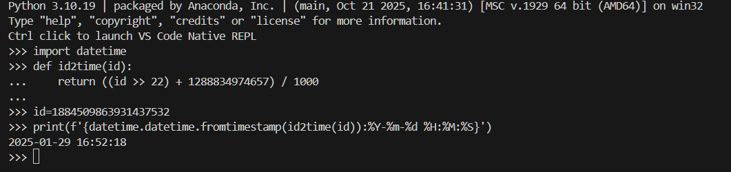 TwitterのURLに現れるツイートのIDには時刻情報が含まれていて、一定の