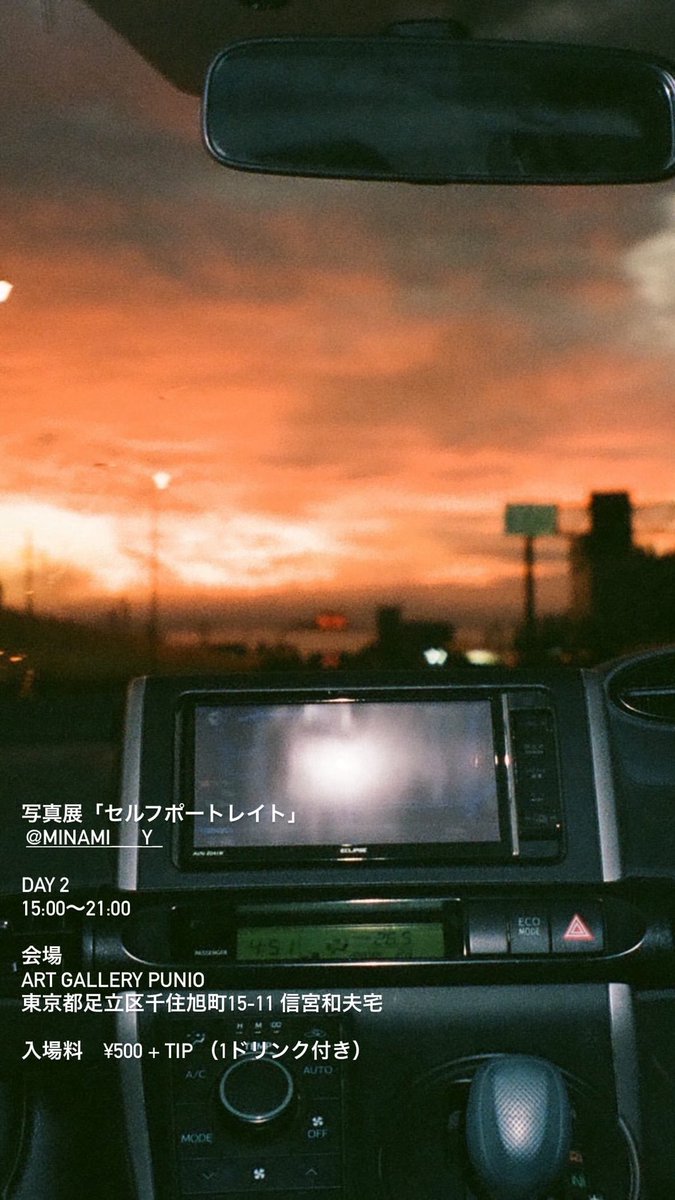 _PUNIO__'s tweet photo. ｰｰｰｰｰｰｰｰｰｰｰｰｰｰｰｰｰｰｰｰｰｰｰｰｰｰｰｰｰｰｰｰ

             - photo exhibition -
            [セルフポートレイト]

                 day 1  ~  day 4
                 stories archive 

ｰｰｰｰｰｰｰｰｰｰｰｰｰｰｰｰｰｰｰｰｰｰｰｰｰｰｰｰｰｰｰｰｰ https://t.co/JnGfFIR1sj