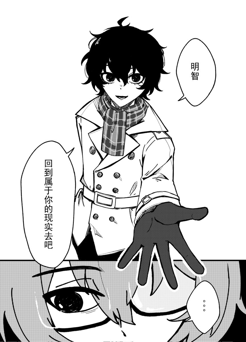 安权颜 tweet media