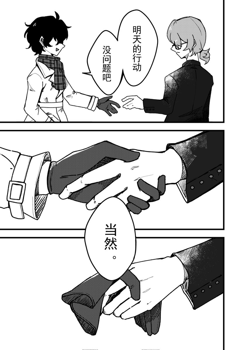 安权颜 tweet media