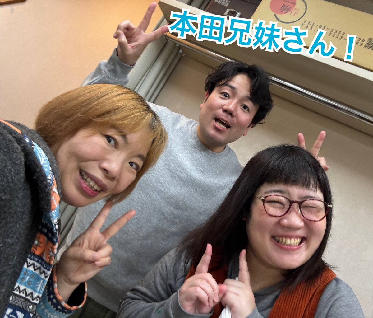 kujiluck1213's tweet image. キャンテスト vol.217
ご来場ありがとうございました！
早朝の中野のアーケードの中
本当に感謝です

そしてプロジェクトRED初日
その中ご準備して下さった
キャモン西本さん、感謝です

本田兄妹さん、面白かった〜
THE SECOND、応援してます！

＃本田兄妹
＃SECOND
＃クジラック
＃キャンテスト